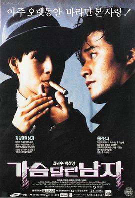 街头霓虹与旧式影碟封套构成的怀旧电影卡片封面